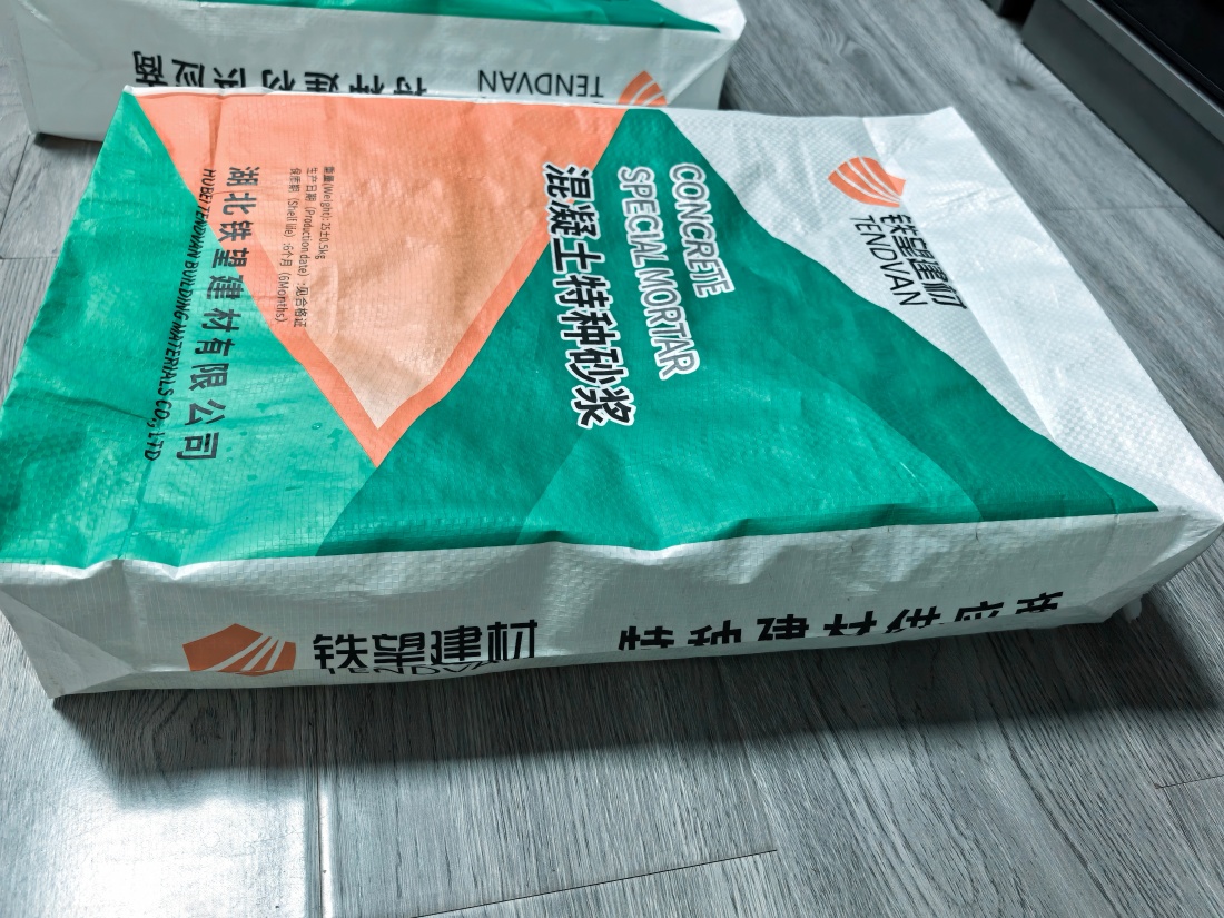 宜春抗裂密实剂