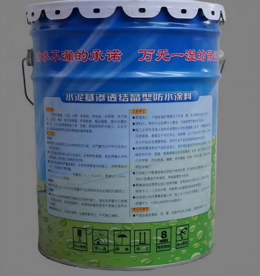 宜春水泥基渗透结晶防水涂料